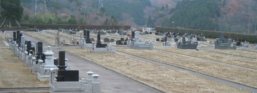 泉沢霊園